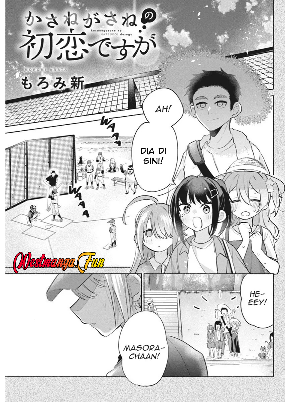 Kasanegasane no Hatsukoi Desuga Chapter 3 Gambar 4