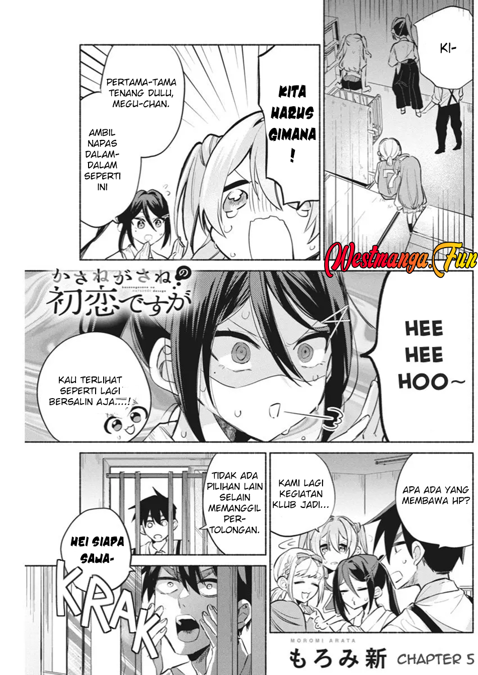 Baca Kasanegasane no Hatsukoi Desuga Chapter 5 Gambar 2
