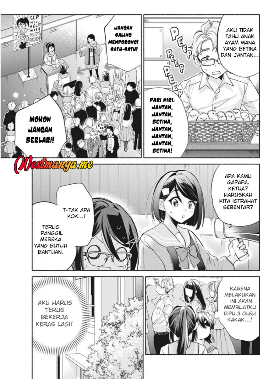 Kasanegasane no Hatsukoi Desuga Chapter 6 Gambar 16