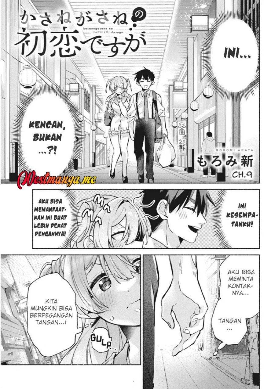 Baca  Kasanegasane no Hatsukoi Desuga Chapter 9 Gambar 2