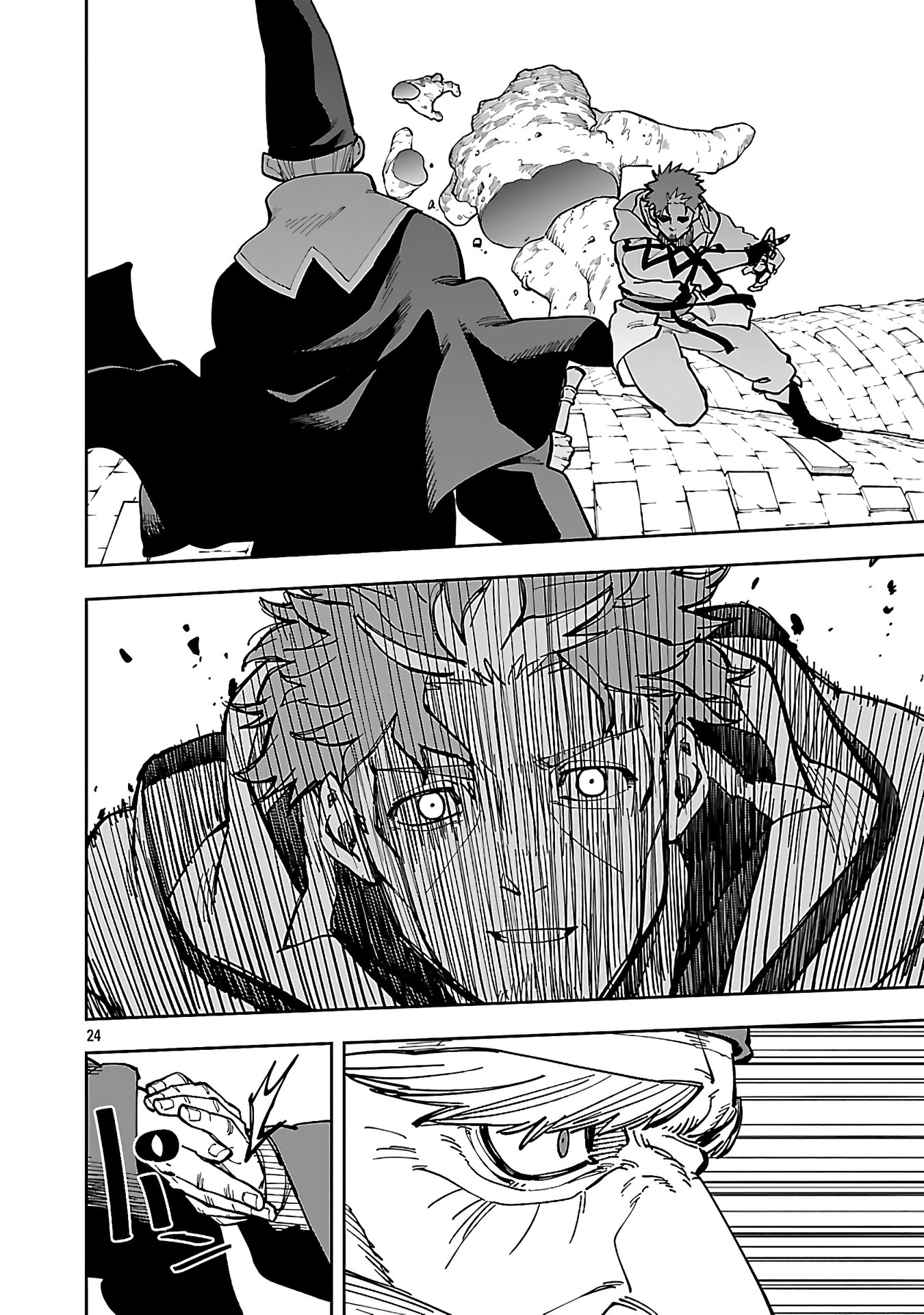 Katainaka no Ossan, Kensei ni Naru ~tada no inaka no kenjutsu shihan datta no ni, taisei shita deshi-tachi ga ore wo hottekurenai ken~ Chapter 32 Gambar 26