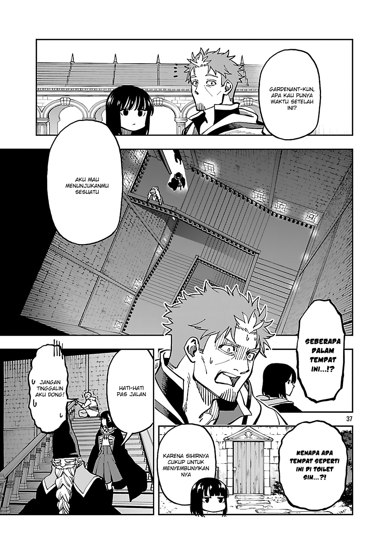 Katainaka no Ossan, Kensei ni Naru ~tada no inaka no kenjutsu shihan datta no ni, taisei shita deshi-tachi ga ore wo hottekurenai ken~ Chapter 32 Gambar 38
