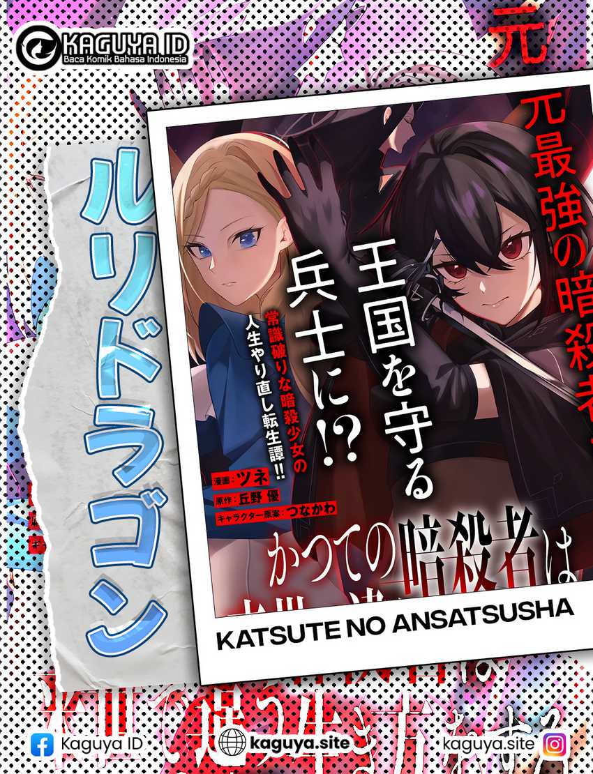 Baca Komik Katsute no Ansatsusha ha Raise de Chigau Ikikata wo Chapter 1.2 Gambar 1