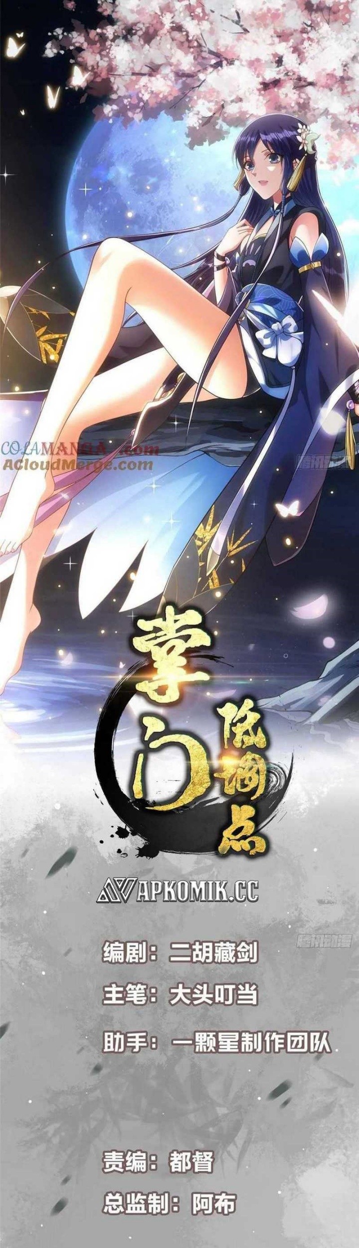Baca Keep A Low Profile, Sect Leader Chapter 514 Gambar 2
