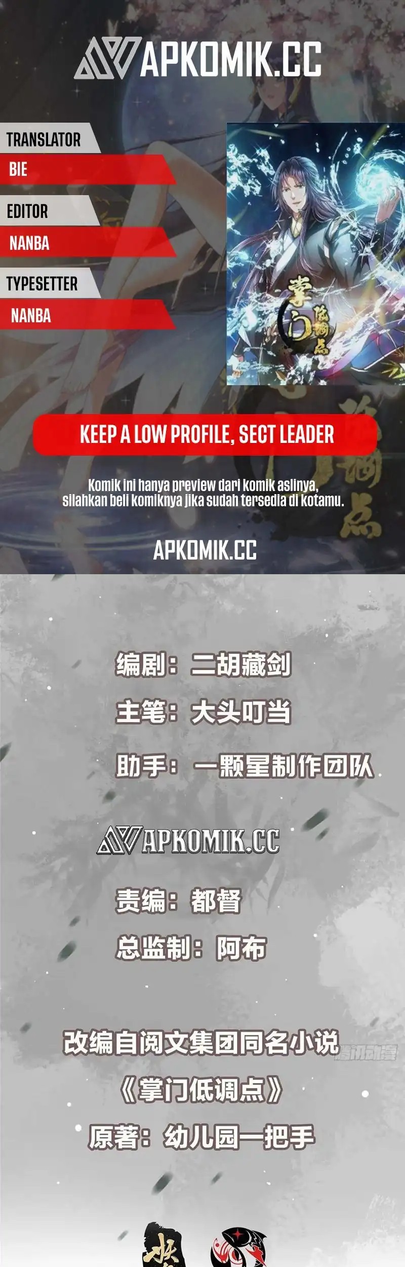 Baca Komik Keep A Low Profile, Sect Leader Chapter 545 Gambar 1