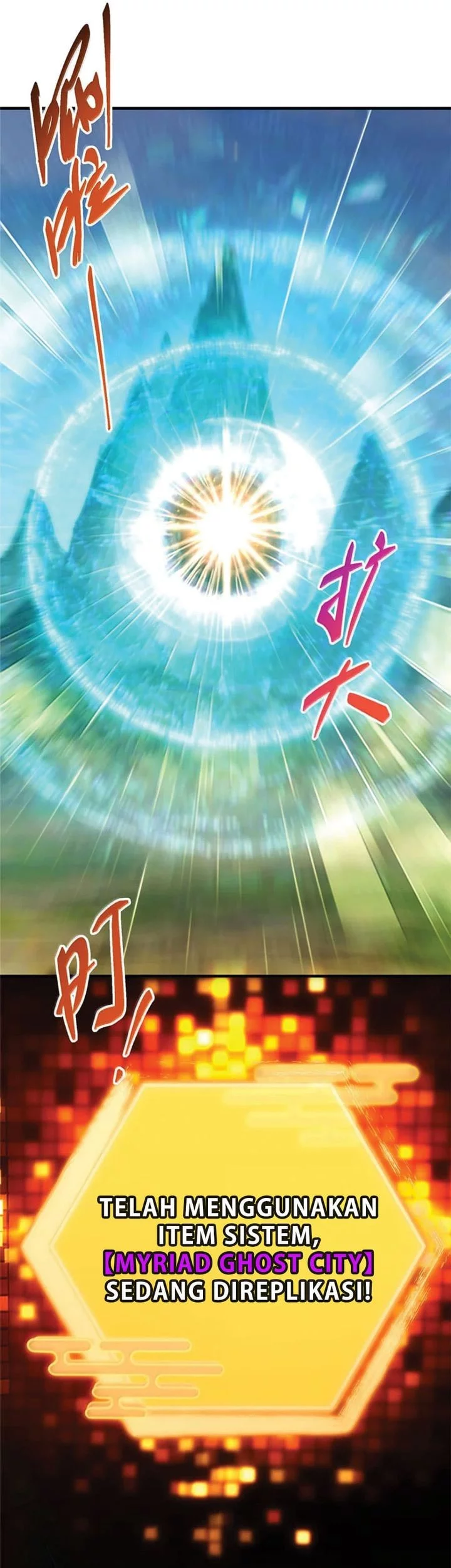 Keep A Low Profile, Sect Leader Chapter 558 Gambar 5