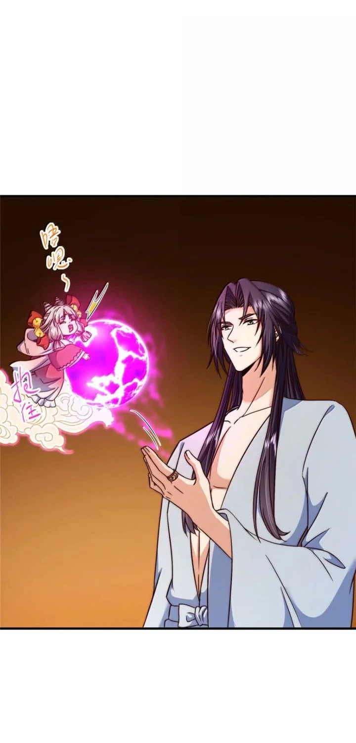 Keep A Low Profile, Sect Leader Chapter 564 Gambar 26