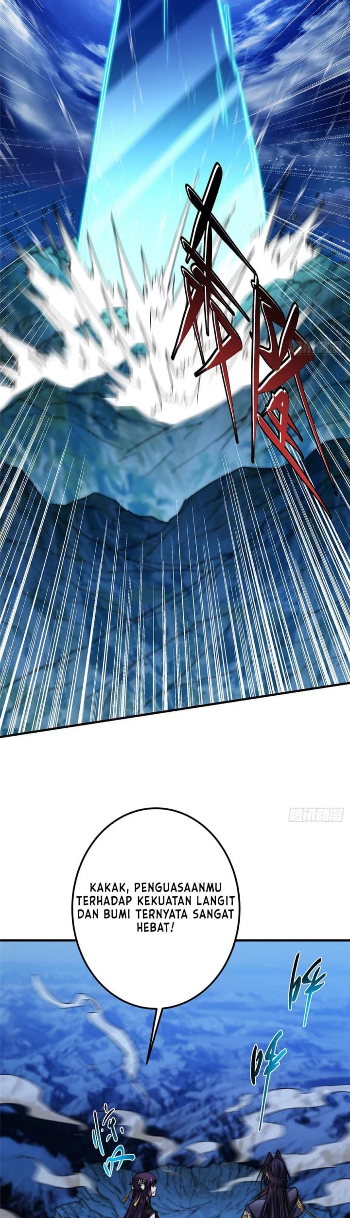 Keep A Low Profile, Sect Leader Chapter 570 Gambar 3