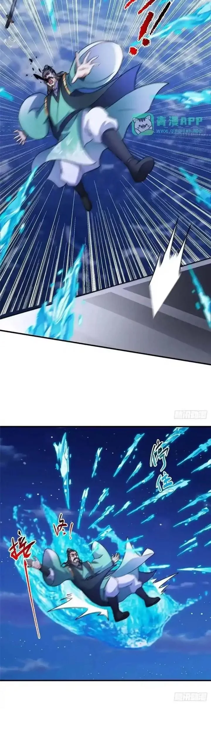 Keep A Low Profile, Sect Leader Chapter 571 Gambar 20