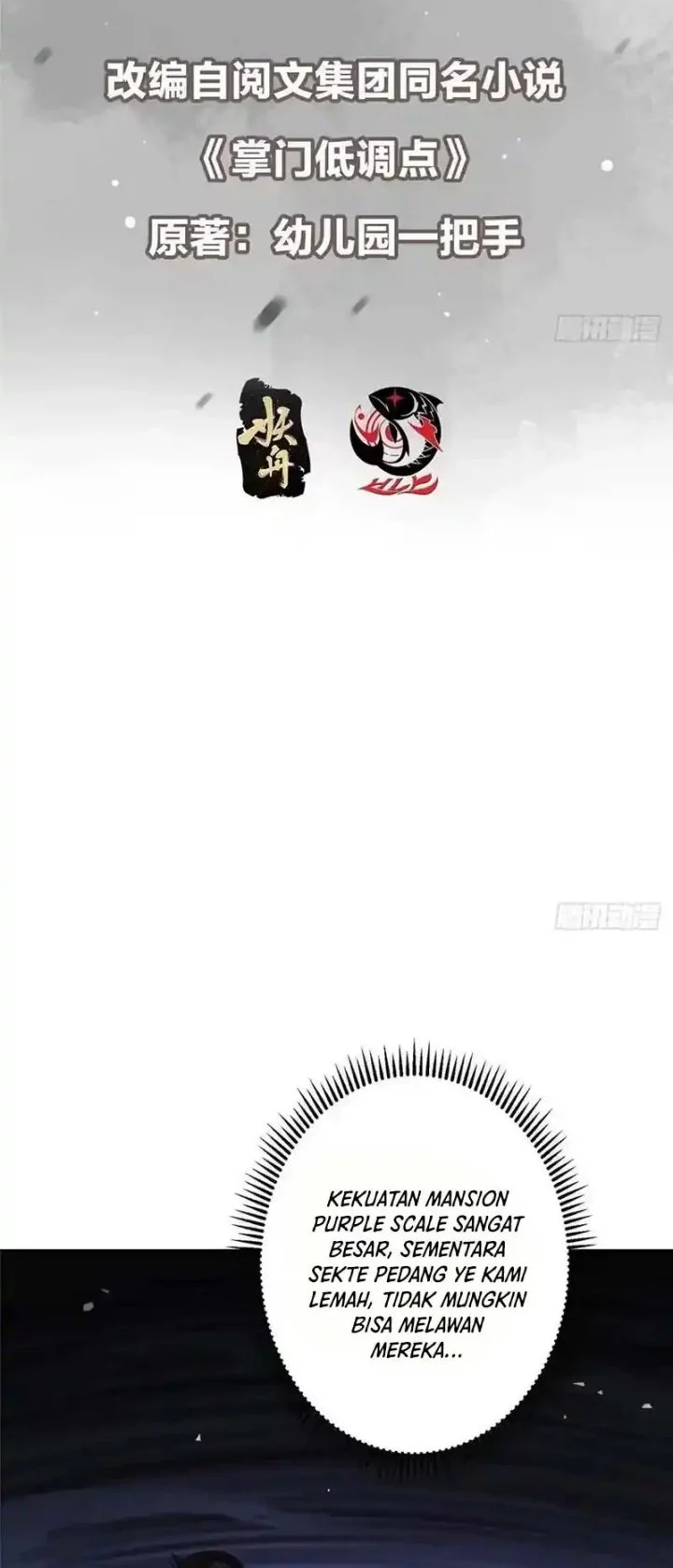 Keep A Low Profile, Sect Leader Chapter 571 Gambar 3