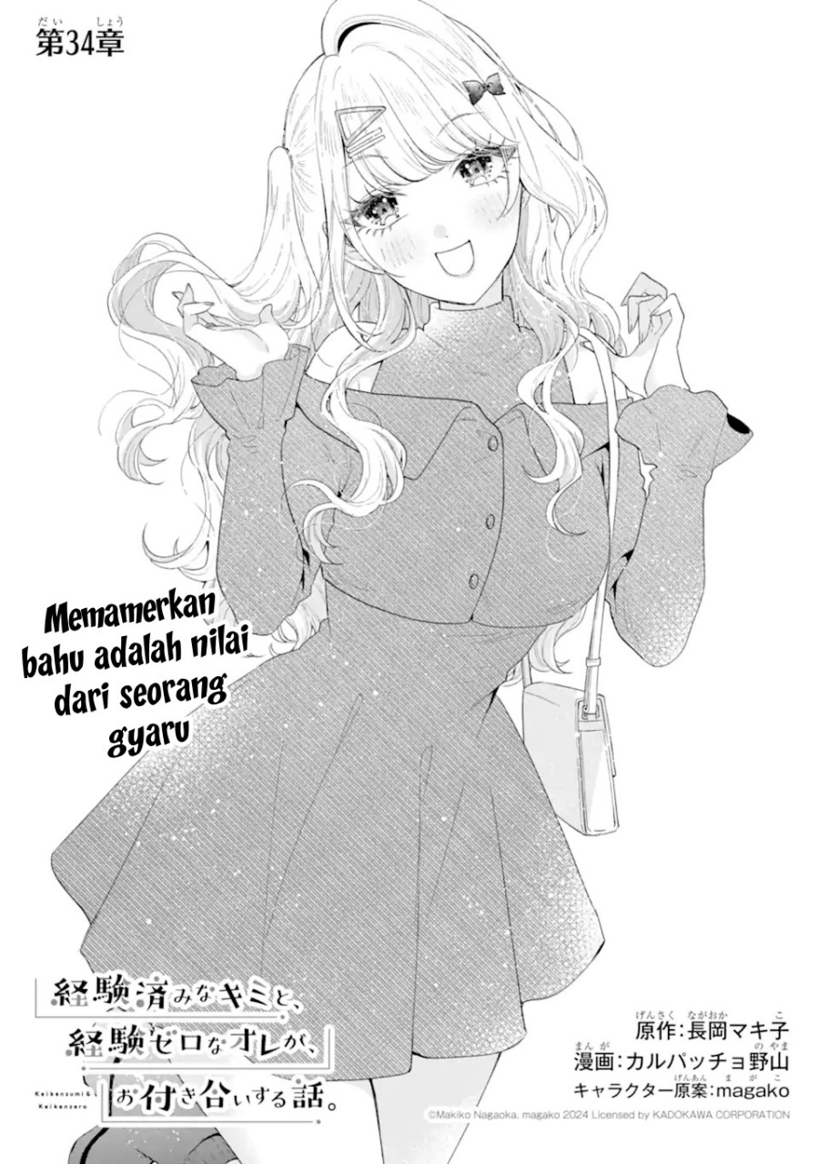 Baca Keiken Zumi na Kimi to, Keikein Zero na Ore ga, Otsukiai Suru Hanashi Chapter 34 Gambar 2