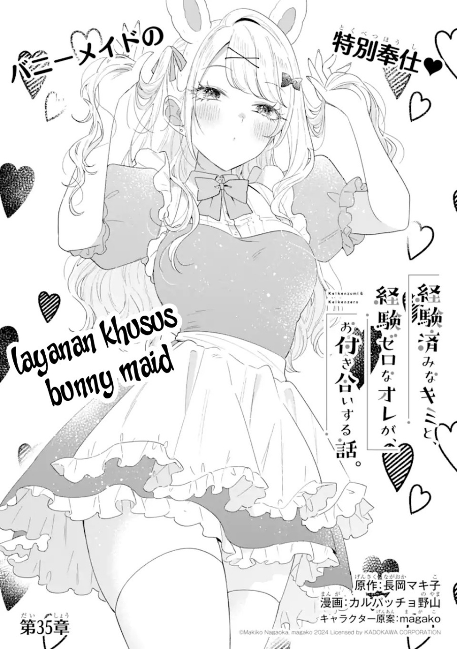 Baca Keiken Zumi na Kimi to, Keikein Zero na Ore ga, Otsukiai Suru Hanashi Chapter 35 Gambar 2