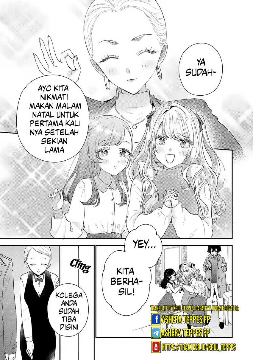 Keiken Zumi na Kimi to, Keikein Zero na Ore ga, Otsukiai Suru Hanashi Chapter 370 Gambar 13
