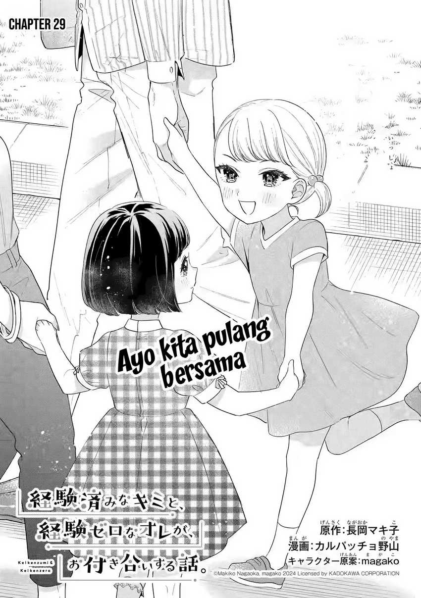 Baca Komik Keiken Zumi na Kimi to, Keikein Zero na Ore ga, Otsukiai Suru Hanashi Chapter 370 Gambar 1