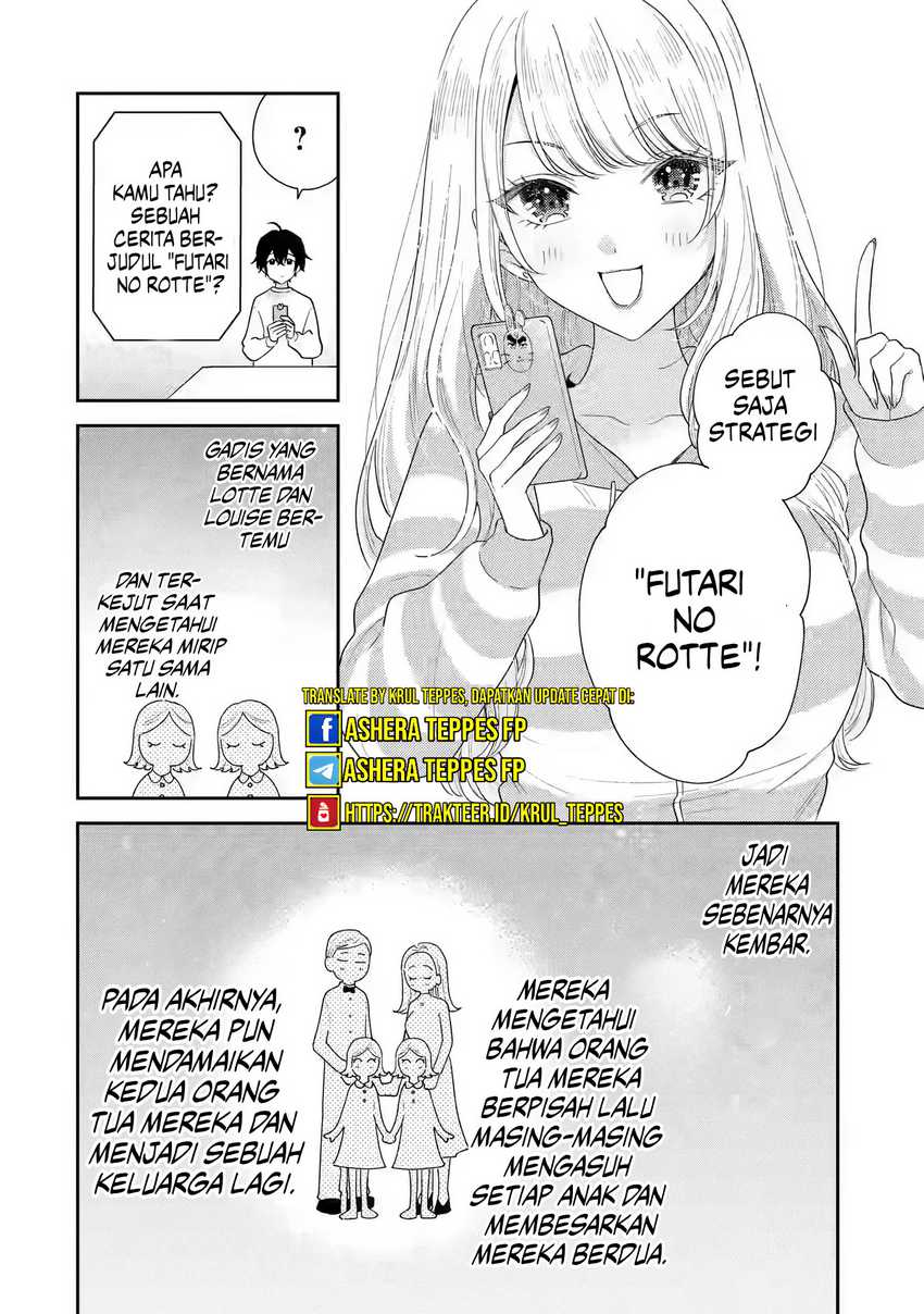 Keiken Zumi na Kimi to, Keikein Zero na Ore ga, Otsukiai Suru Hanashi Chapter 36 Gambar 4