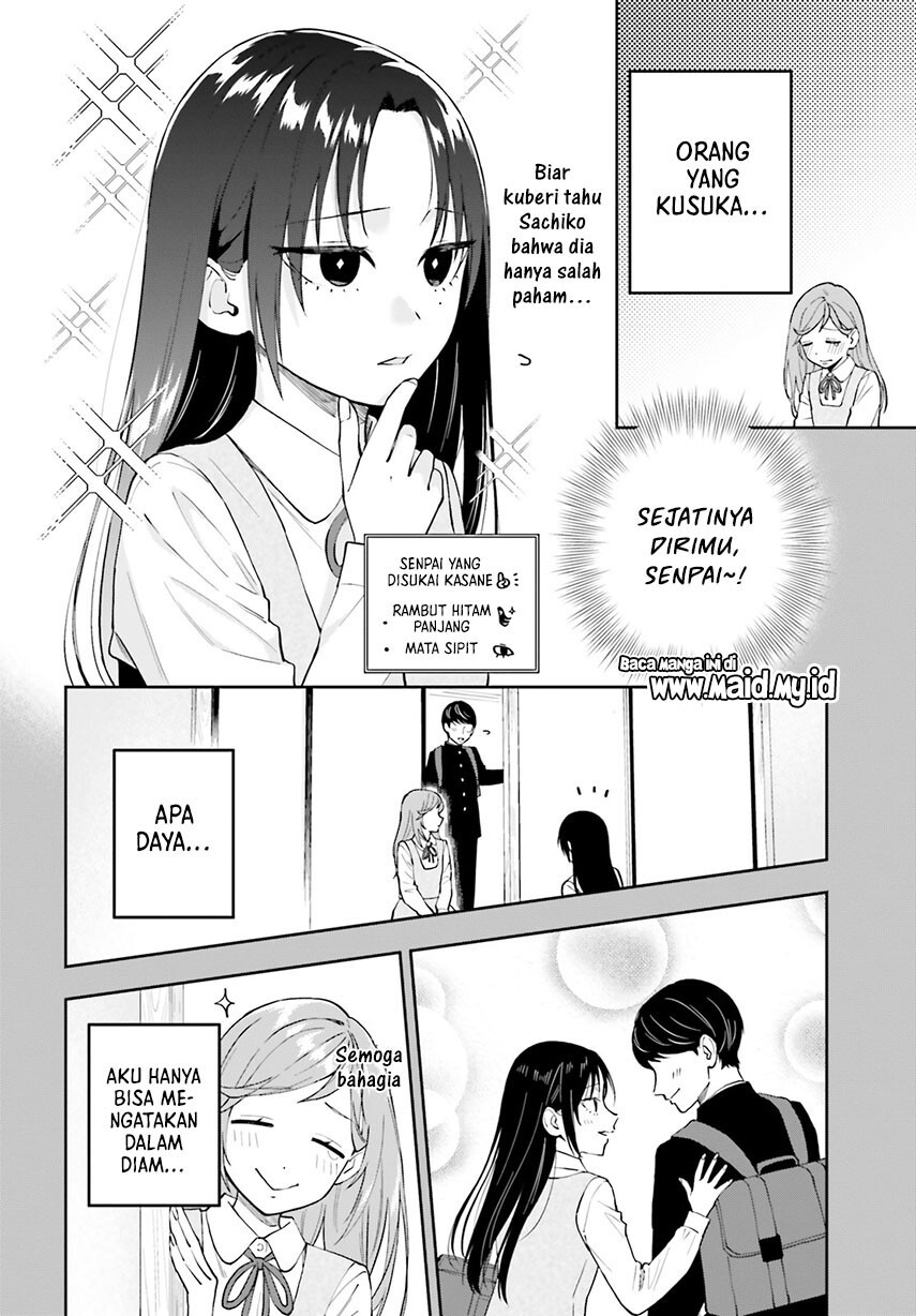 Keiyaku Shimai Chapter 19 Gambar 6