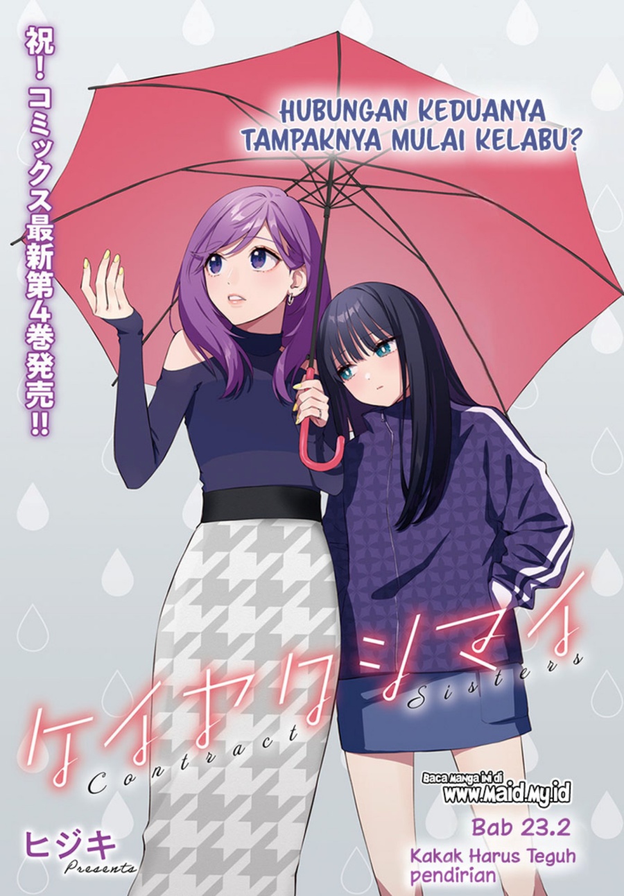 Keiyaku Shimai Chapter 23.2 Gambar 4
