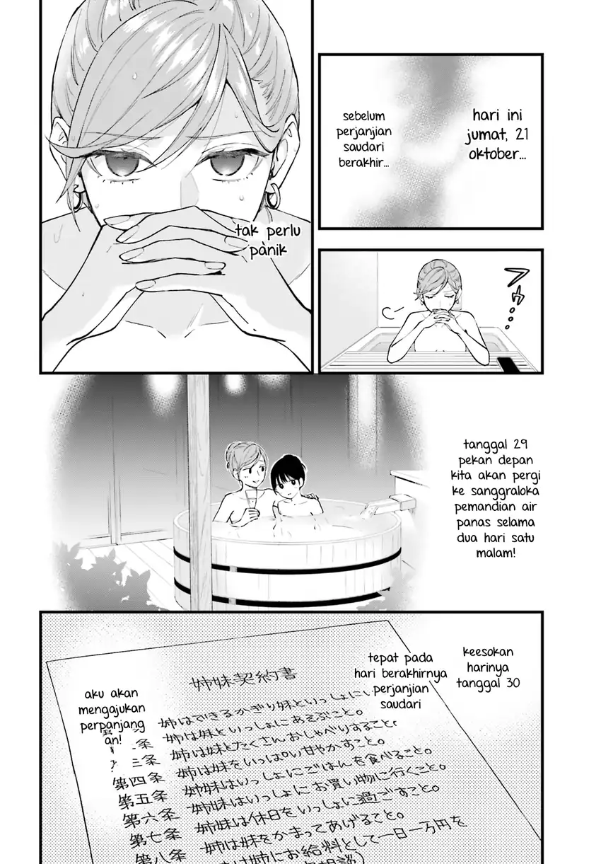 Keiyaku Shimai Chapter 25 Gambar 15