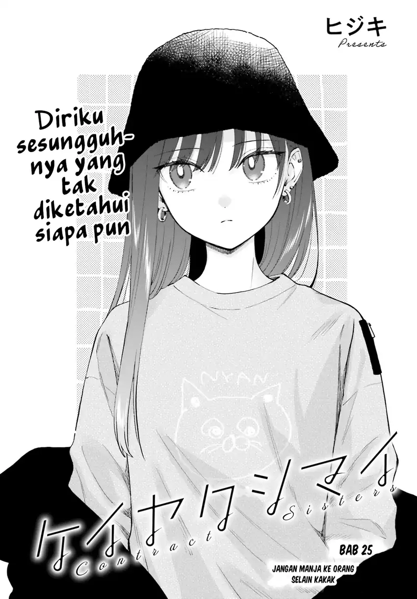 Baca  Keiyaku Shimai Chapter 25 Gambar 2