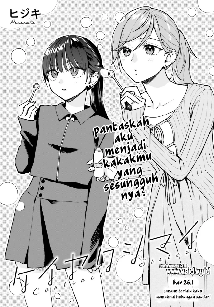 Keiyaku Shimai Chapter 26.1 Gambar 3