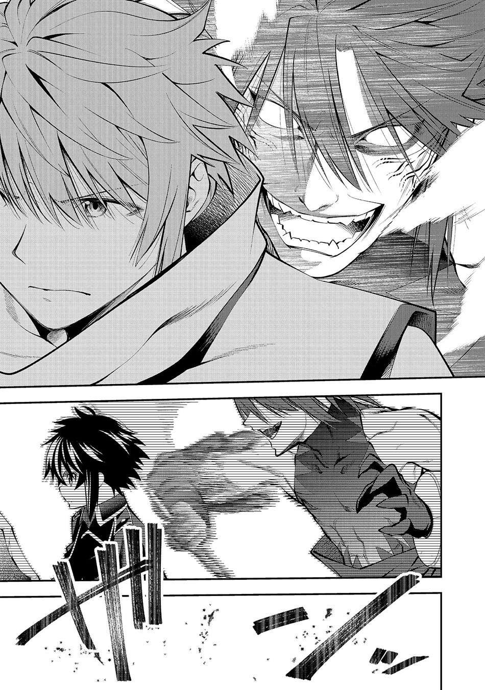 Keizoku wa Maryoku Nari Chapter 6.1 Gambar 9