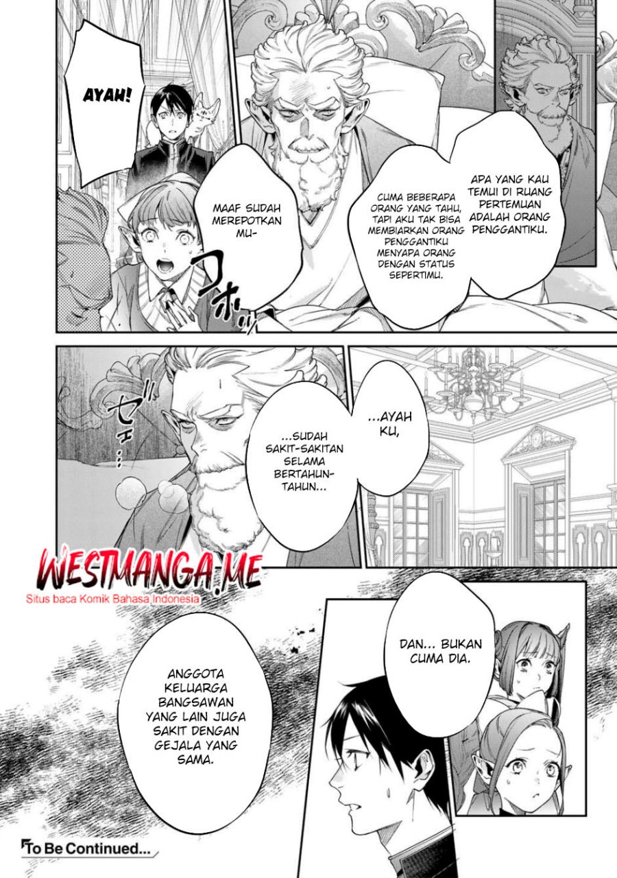 Kekkaishi e no Tensei Chapter 56.1 Gambar 11