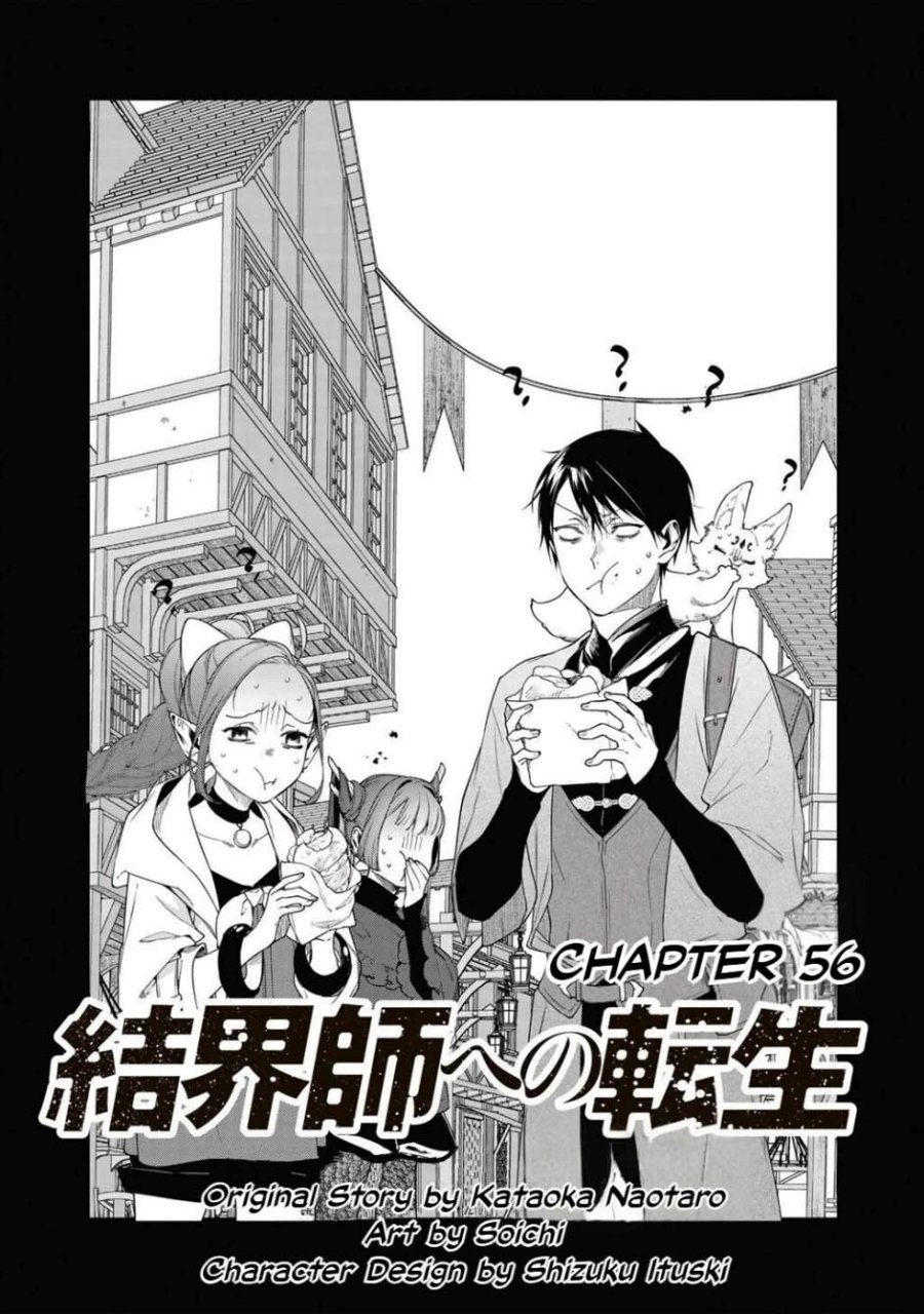 Baca  Kekkaishi e no Tensei Chapter 56.1 Gambar 2