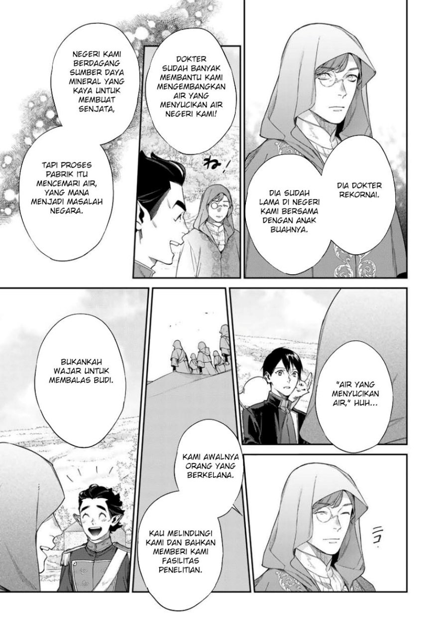 Kekkaishi e no Tensei Chapter 56.2 Gambar 11