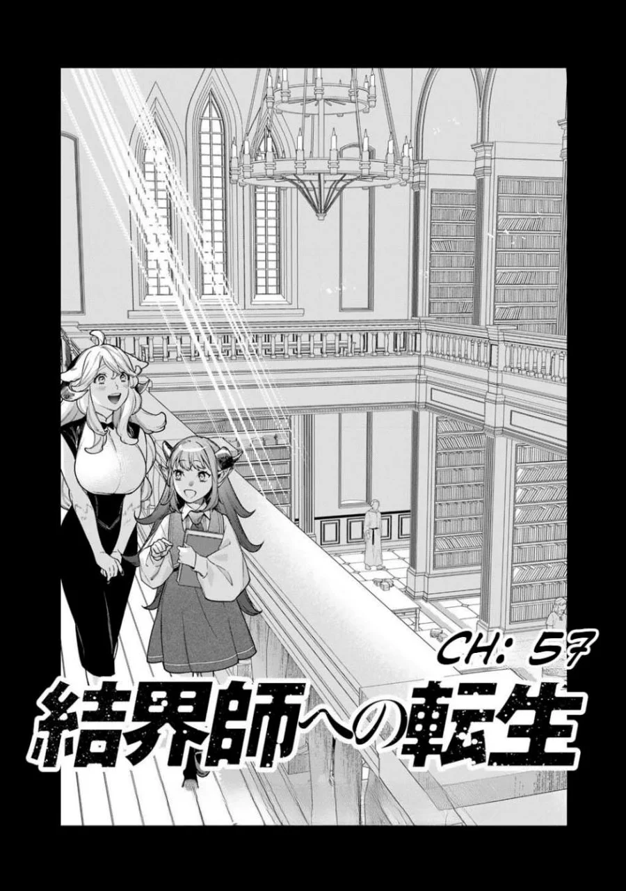 Baca  Kekkaishi e no Tensei Chapter 57 Gambar 2