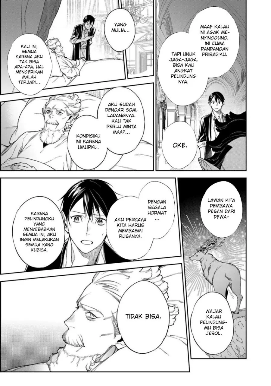 Kekkaishi e no Tensei Chapter 57 Gambar 9