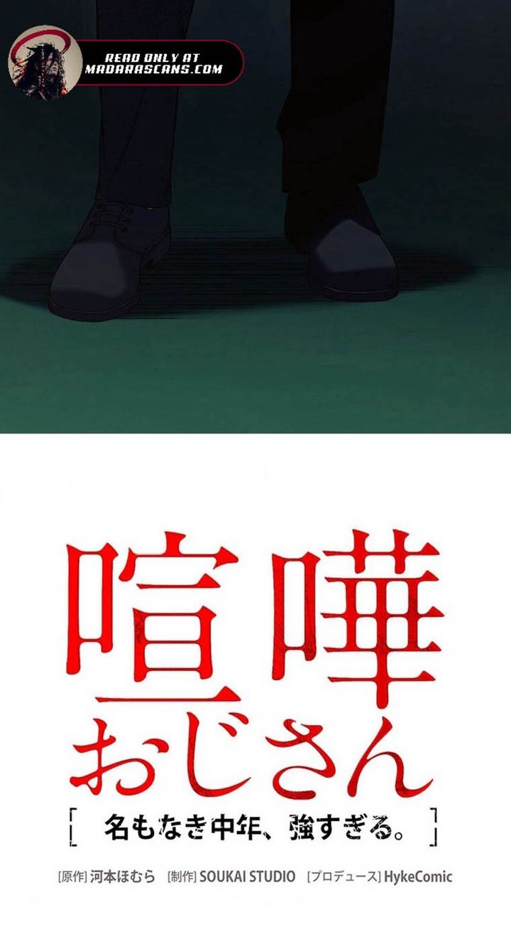 Kenka Oji-san – Namo Naki Chuunen, Tsuyo Sugiru (Fighting Uncle) Chapter 13 Gambar 55