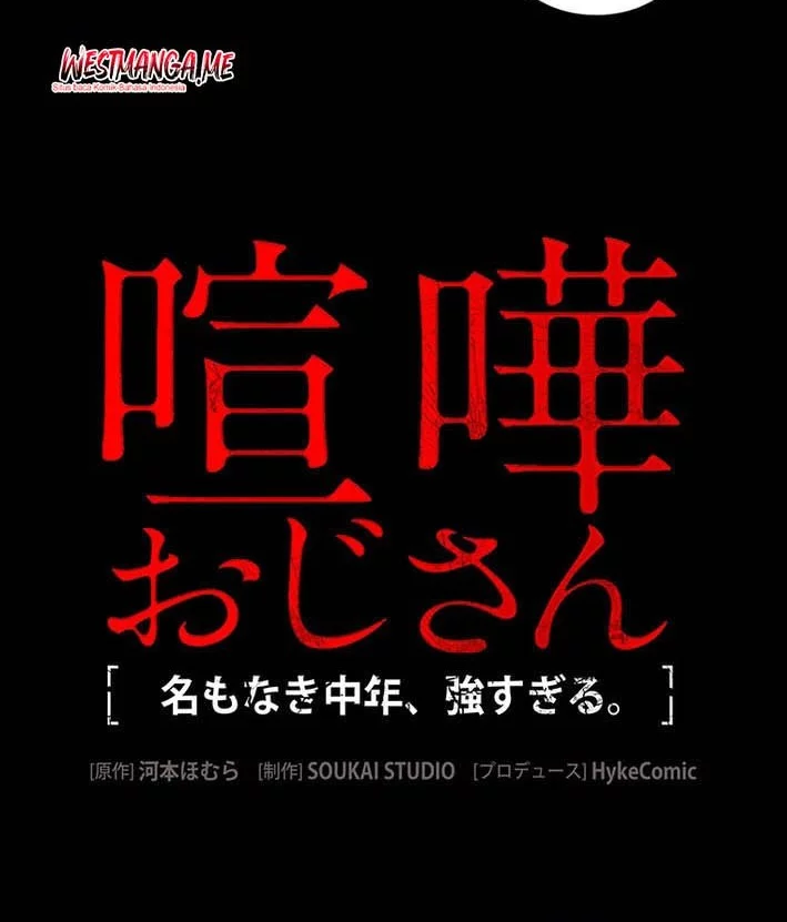 Kenka Oji-san – Namo Naki Chuunen, Tsuyo Sugiru (Fighting Uncle) Chapter 16 Gambar 52