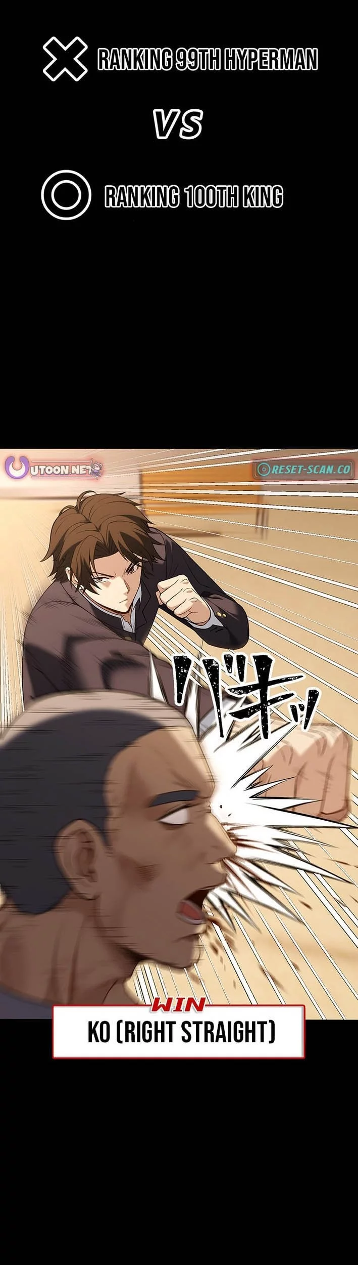 Kenka Oji-san – Namo Naki Chuunen, Tsuyo Sugiru (Fighting Uncle) Chapter 16 Gambar 3