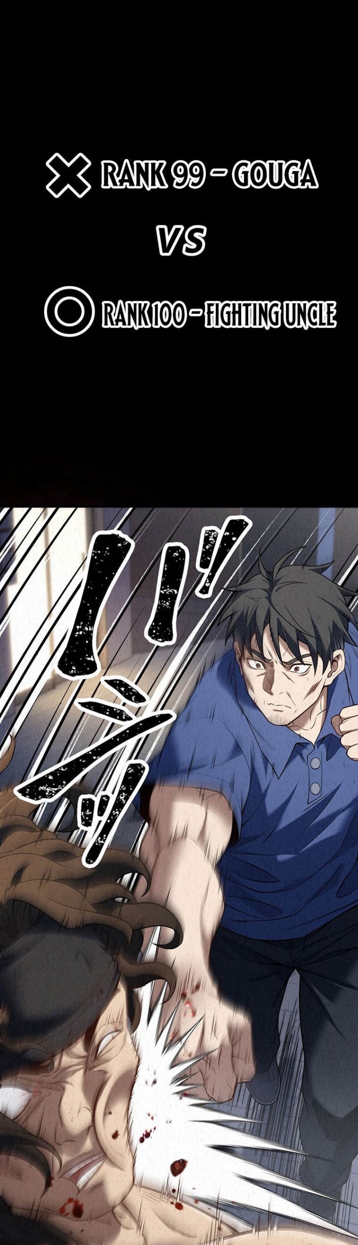 Baca  Kenka Oji-san – Namo Naki Chuunen, Tsuyo Sugiru (Fighting Uncle) Chapter 9 Gambar 2