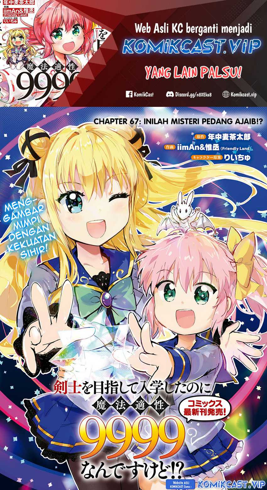 Baca Kenshi o Mezashite Nyugaku Shitanoni Maho Tekisei 9999 Nandesukedo!? Chapter 67 Gambar 2