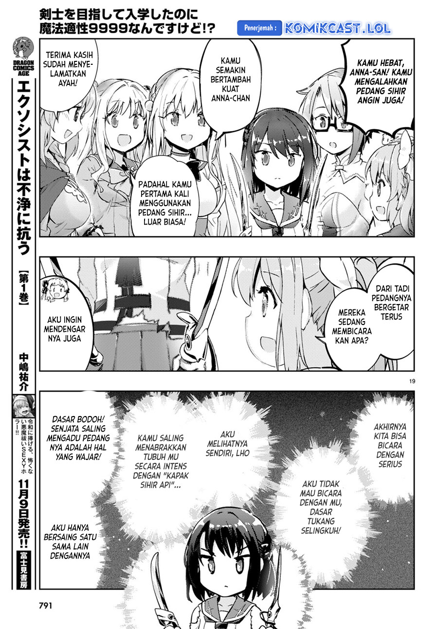 Baca Komik Kenshi o Mezashite Nyugaku Shitanoni Maho Tekisei 9999 Nandesukedo!? Chapter 68 Gambar 1