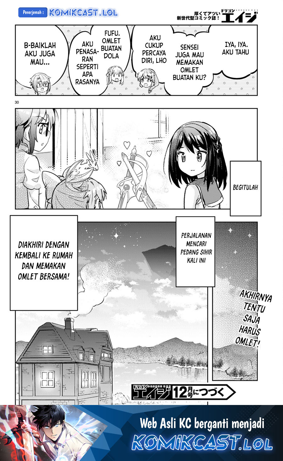 Kenshi o Mezashite Nyugaku Shitanoni Maho Tekisei 9999 Nandesukedo!? Chapter 68 Gambar 12