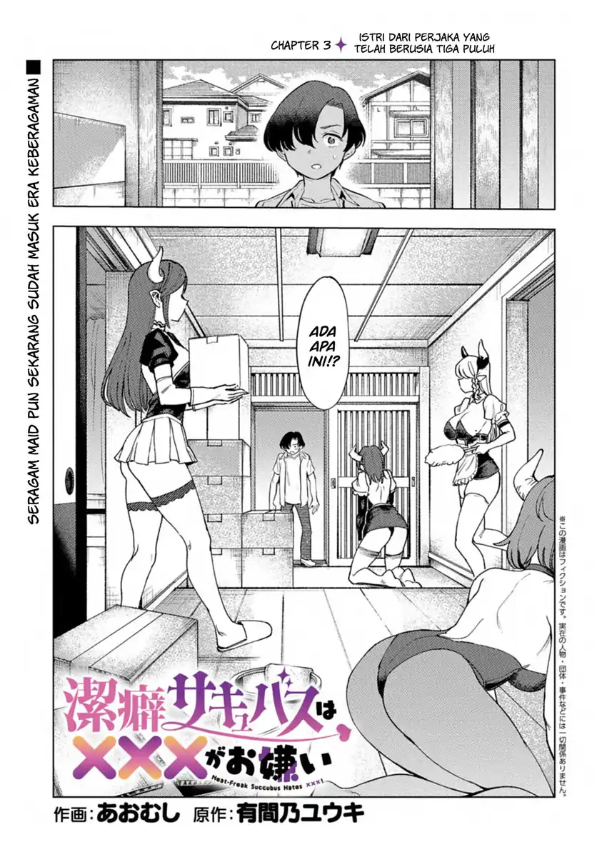 Baca Keppeki sakyubasu wa ××× ga o kirai! Chapter 3 Gambar 2