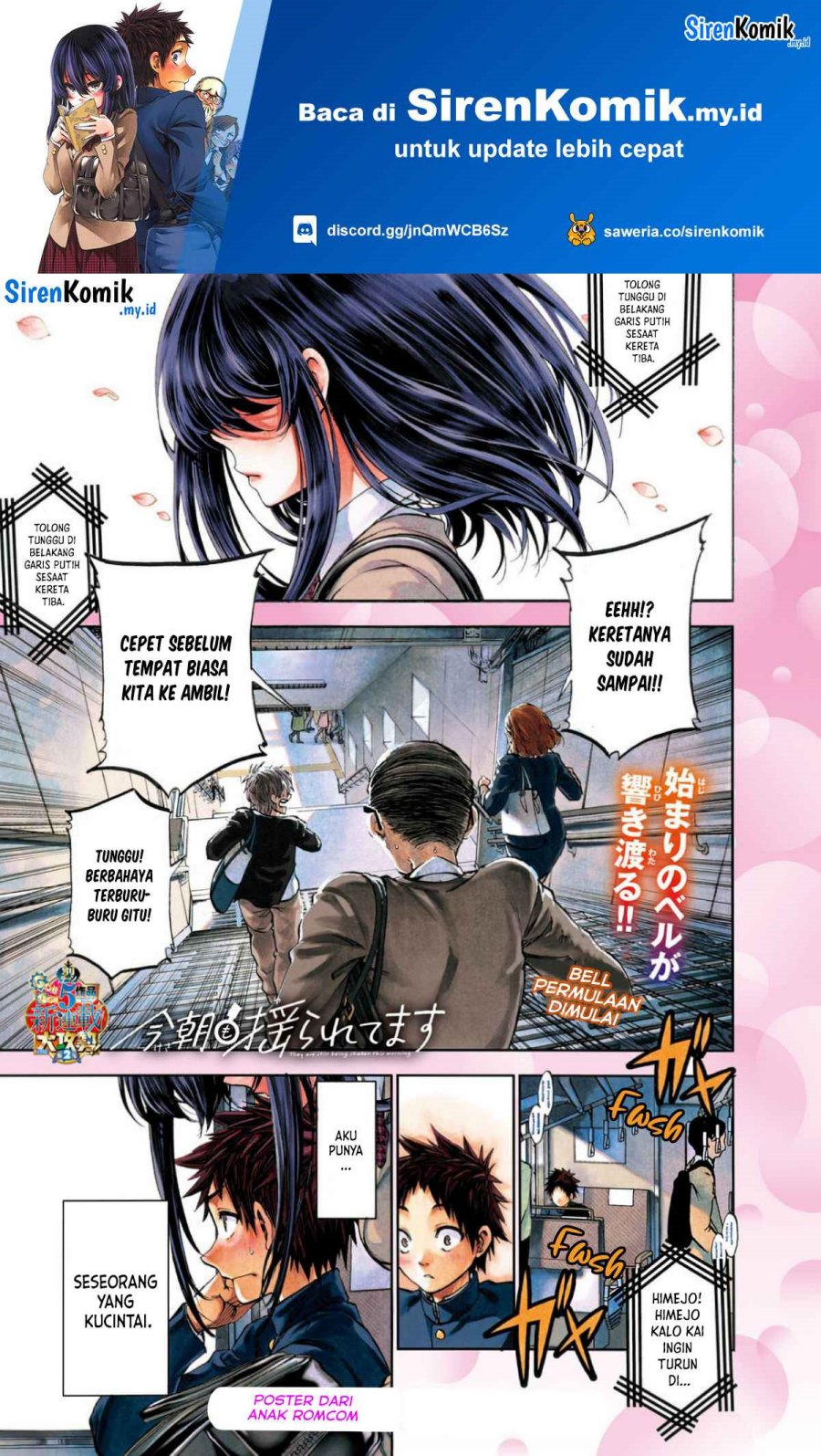 Baca Kesa Mo Yuraretemasu Chapter 1 Gambar 2