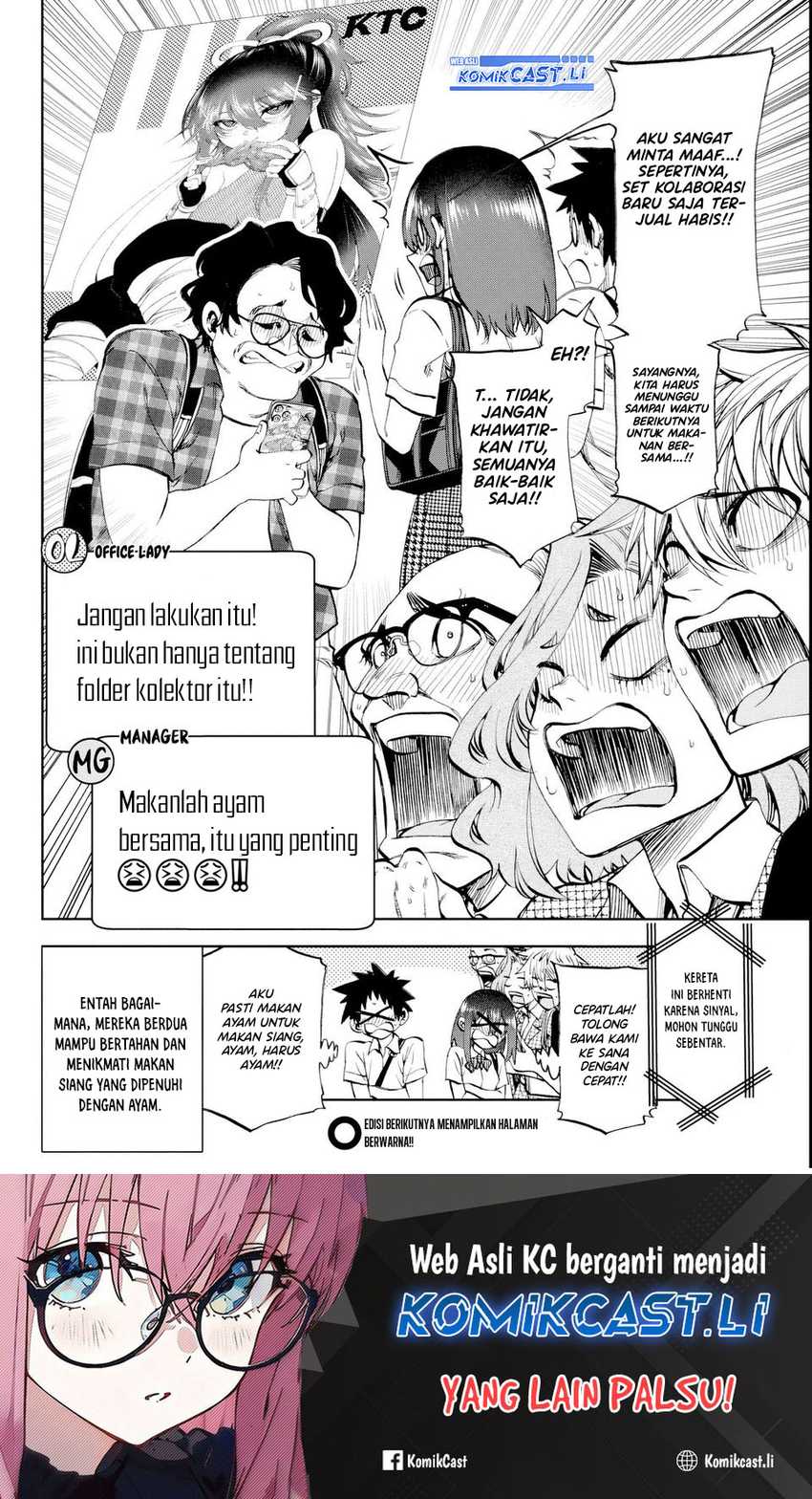 Kesa Mo Yuraretemasu Chapter 27 Gambar 17