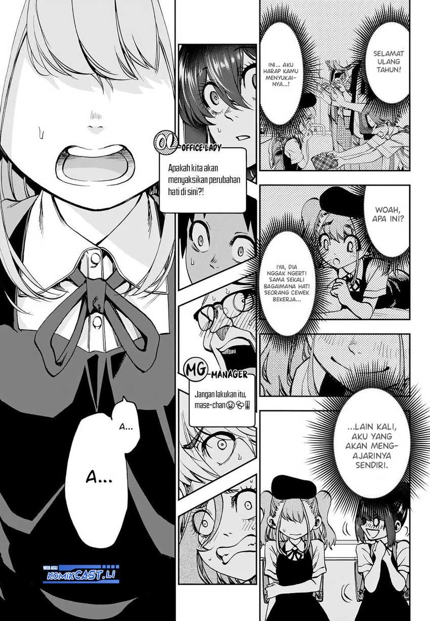 Kesa Mo Yuraretemasu Chapter 28 Gambar 13