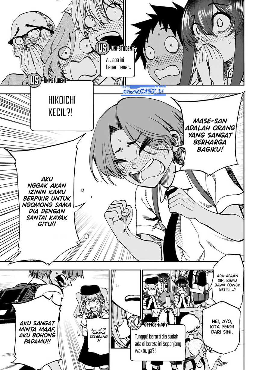 Kesa Mo Yuraretemasu Chapter 28 Gambar 15