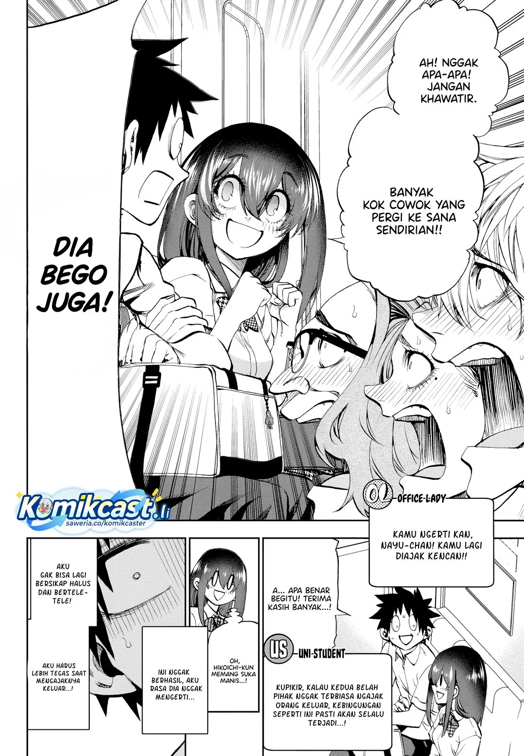 Kesa Mo Yuraretemasu Chapter 29 Gambar 10