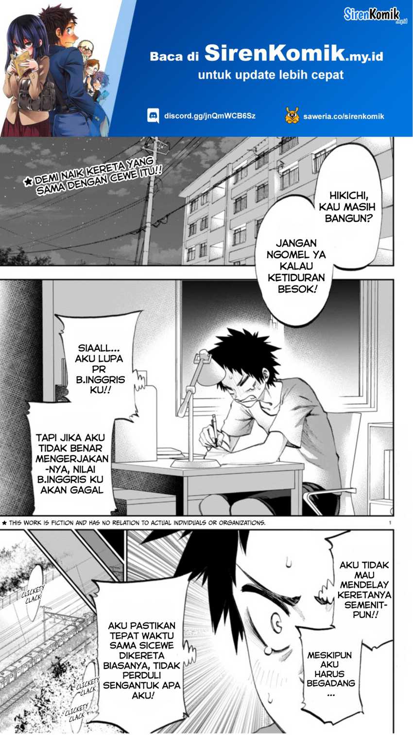 Baca Kesa Mo Yuraretemasu Chapter 3 Gambar 2