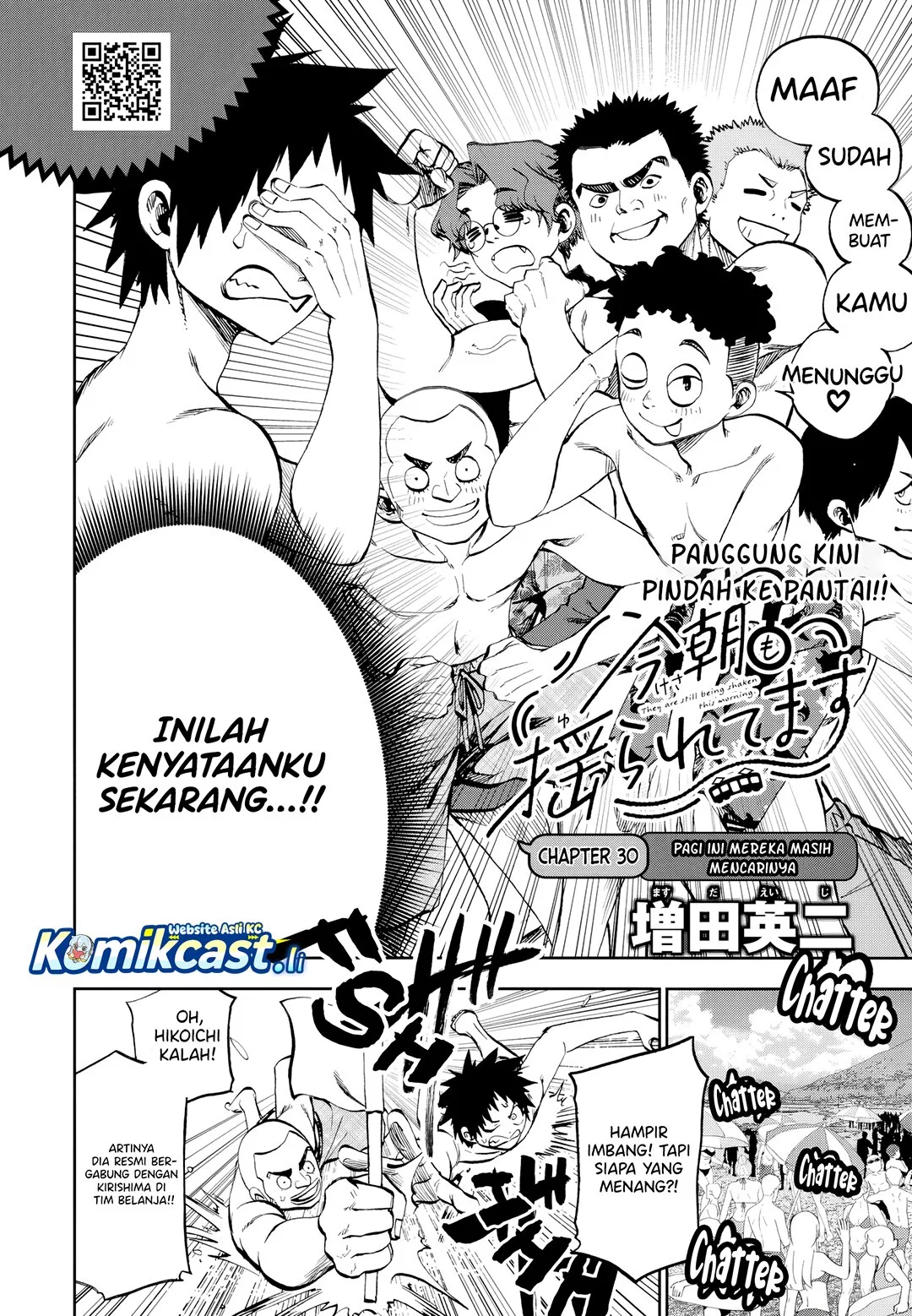 Baca  Kesa Mo Yuraretemasu Chapter 30 Gambar 2