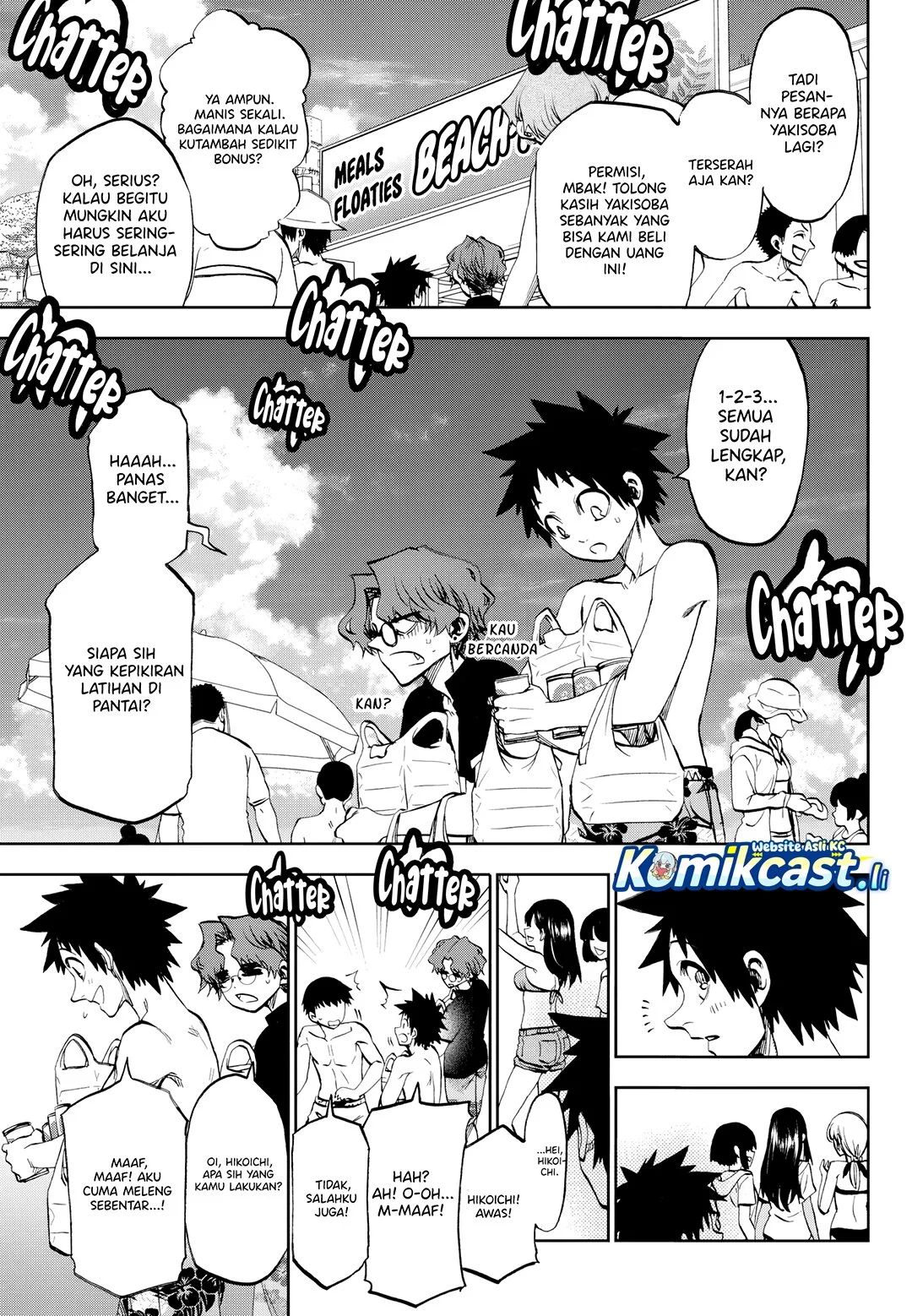 Kesa Mo Yuraretemasu Chapter 30 Gambar 3