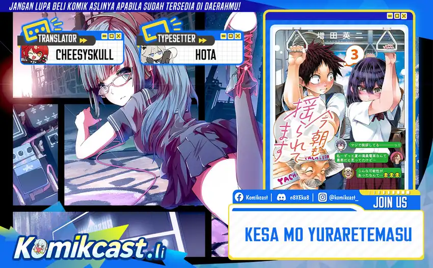 Baca Komik Kesa Mo Yuraretemasu Chapter 31 Gambar 1