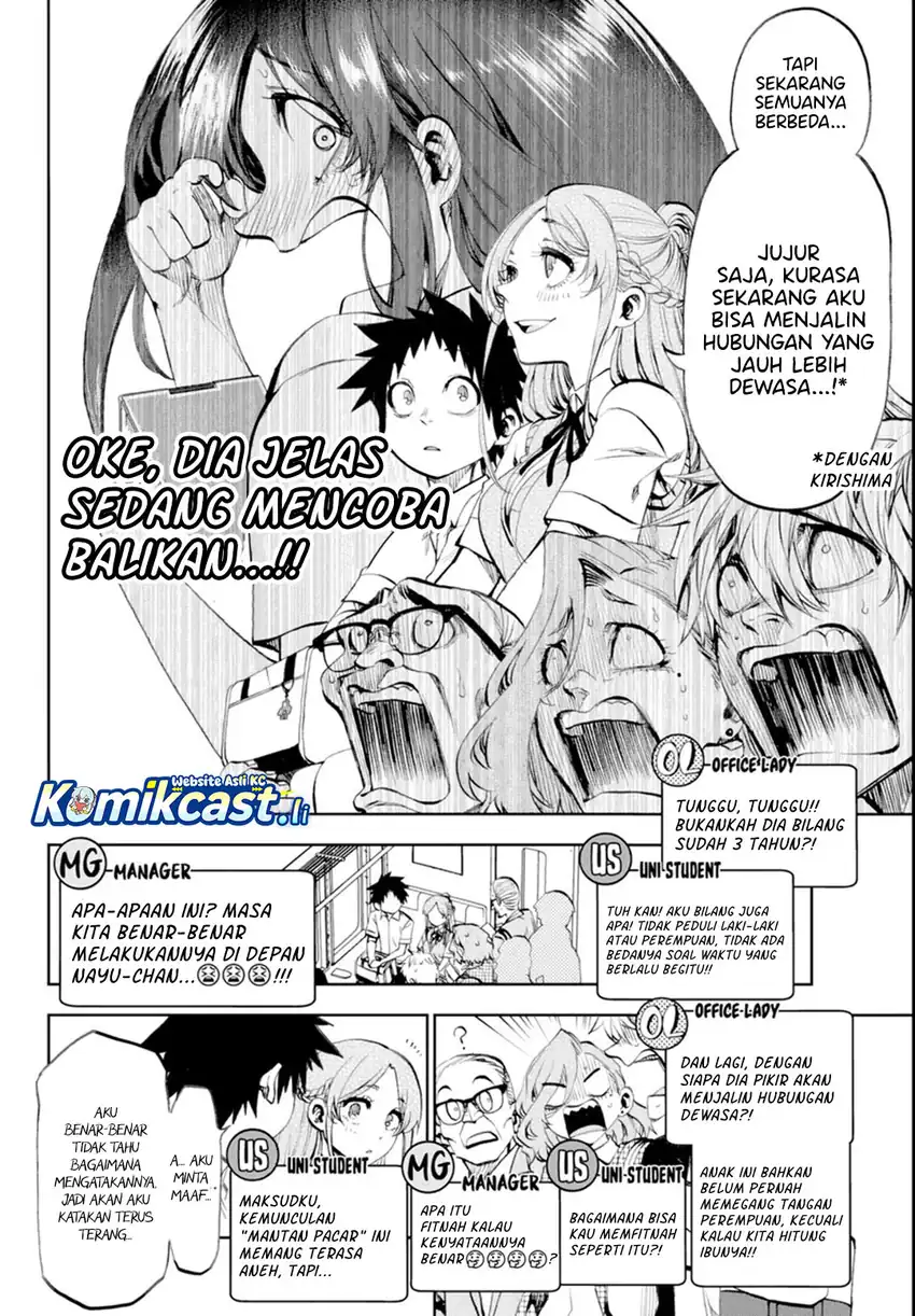 Kesa Mo Yuraretemasu Chapter 31 Gambar 11