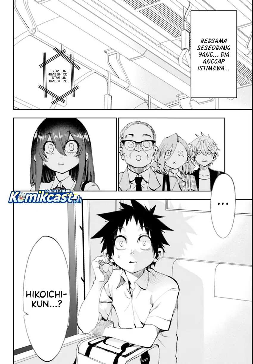 Kesa Mo Yuraretemasu Chapter 31 Gambar 3
