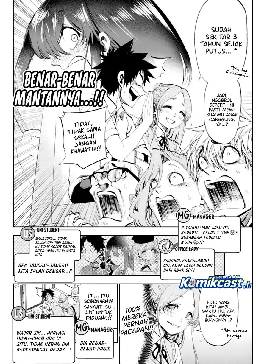 Kesa Mo Yuraretemasu Chapter 31 Gambar 7